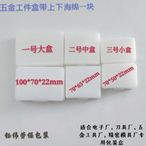 Workpiece box hardware precision mold small parts plastic packaging upper and lower double layer sponge more than 50 pieces