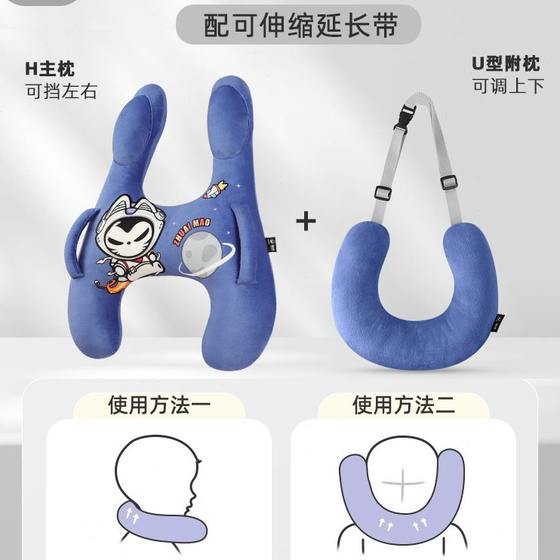 성인을위한 베개가있는 수면 베개 및 긴 뒷줄 고양이 성인 및 버스 베개가 차를 타기위한 자동차 베개를위한 버스 베개 성인을위한 베개가있는 수면 베개 및 긴 뒷줄 고양이 성인 및 버스 베개가 차를 타기위한 자동차 베개를위한 버스 베개