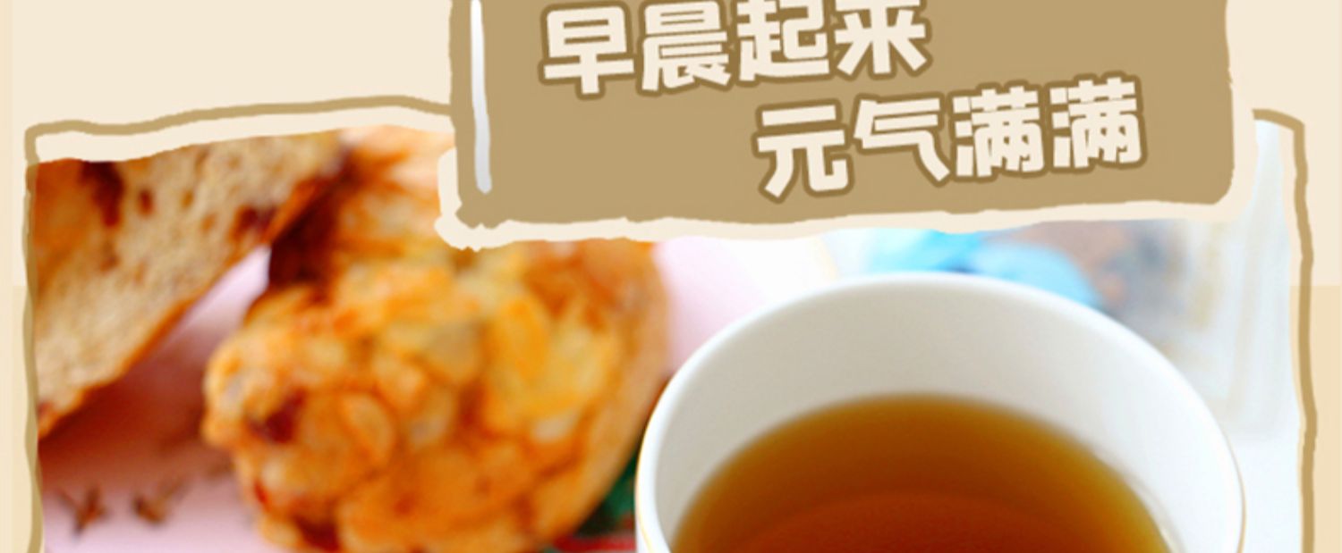 每日茶七日茶花果水果茶袋泡茶包