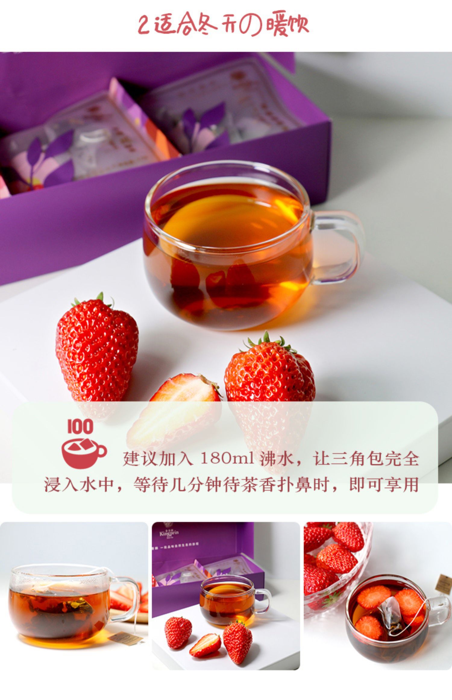 金菩麟草莓水果茶袋泡茶15包