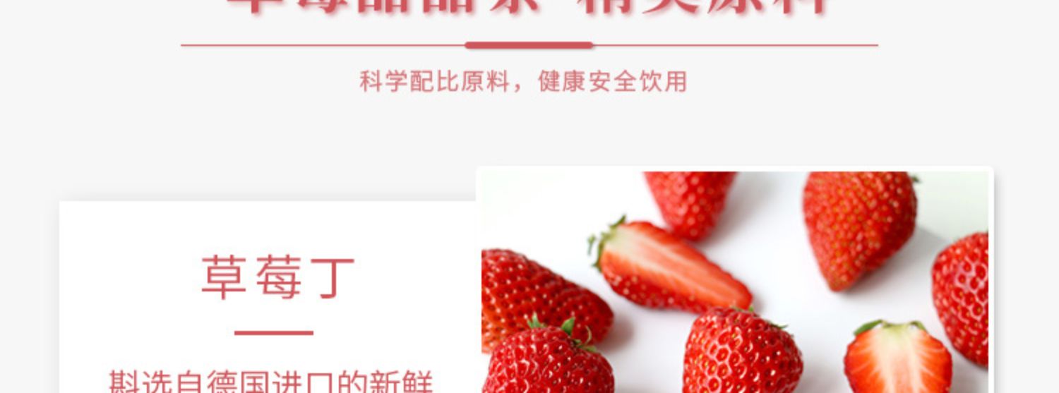金菩麟草莓水果茶袋泡茶15包