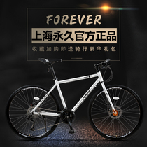 Permanent 700C entry-level straight road bike mens racing live fly racing Ultra-lightweight variable speed dead fly bike