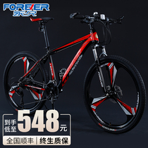 Shanghai permanent brand mountain bike mens cross-country variable speed bicycle double shock absorption racing ultra-lightweight adult student female