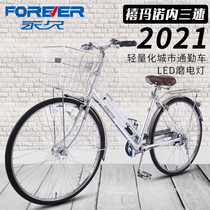Permanent bicycle female ordinary commuter variable speed light vintage Japanese bicycle 26 inch inner three-speed adult male