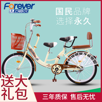 Permanent brand parent-child mother-child commuter bike can carry children with babies Female pick-up children Children 2 people 3 bicycles