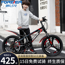 Permanent brand mountain bike mens 24 inch 22 double shock absorption off-road variable speed ultra-lightweight bike teen student female