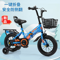 New folding kids bike boy girl 2-3-4-6-8-10 years old baby bike stroller bike