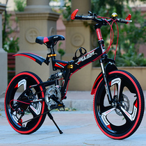 Childrens bike folding 20 22 inch transmission bike 6-11-16 years old male and female middle and older child shock absorber brake mountain bike