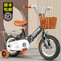 British Van Kids Folding Bike Boys Girls 2-3-6-7-10 Years Old Baby Bike Little Kids Bike