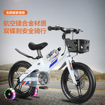 New Magnesium Alloy Kids Bike 3-10 years old baby bike 12-18 inch boy and girl bike
