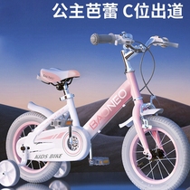 New Kids Bike Girl 3-6-8-12 Year Old Baby Bike with Auxiliary Wheel Little Girl Fashion Bike
