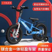 Space baby magnesium alloy children bike 12 14 16 18 baby stroller boy girl bike