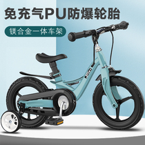 Magnesium alloy free inflatable childrens bicycle mount boy bicycle sliding girls bike puddle auxiliary wheels
