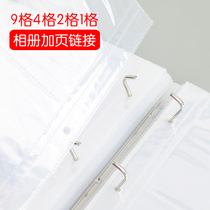 9 cells 4 cells 2 cells 1 cell Album plus page plus capacity inner core(after consulting customer service and then shoot)777540-E3DA