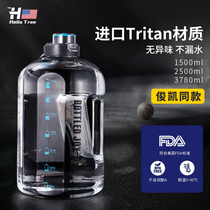 Super capacity fitness exercise drinking kettle large 2l Net red space cup water bottle mens ton barrel special 3l