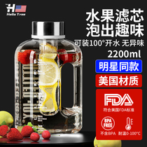 Large capacity Net red 2000ml kettle fitness scale water Cup 2 liters portable male Haitao water bottle Cup ton bucket