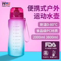 Large capacity kettle outdoor plastic student water cup anti-fall high temperature resistant PP material straw portable water bottle Cup