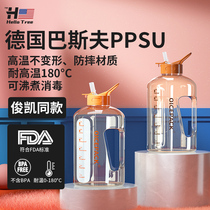 Large capacity with straws water Cup 2500 ml PPSU material anti-drop high temperature water bottle summer ton barrel men and women