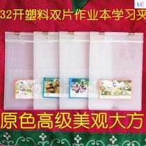 This Clip Elementary School Raw Hard Paper Shell Children Kindergarten Upright version Job Benclip small splint stationery This sub-shell write