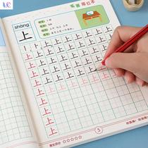 Sketch book Childrens kindergarten Primary School Chinese Characters Practice Book beginners Basic Morning Coach Xi Ben
