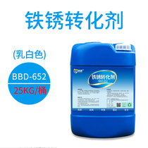 Rust converter 25KG milk white special link