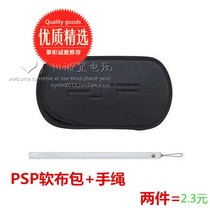 PSV PSP2000 PSP3000 soft pack cotton bag flannel bag host protector sponge bag