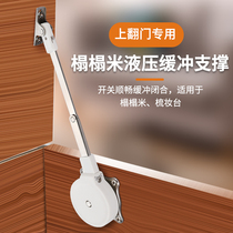 Upper flip door support Rod tatami bed cover hydraulic damping buffer silent dressing table heavy telescopic pneumatic Rod