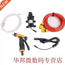 12V 65W Portable High Pressure Portable Car Wash Water Pump