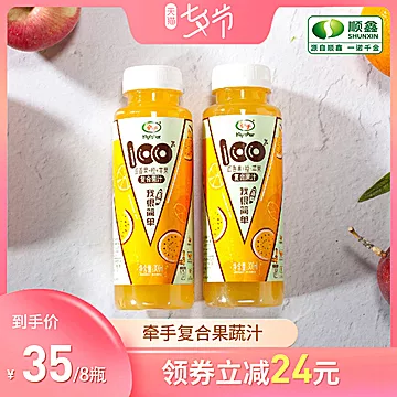 顺鑫牵手百香橙汁复合果蔬汁300ml*8瓶[20元优惠券]-寻折猪