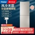 Haier Tủ lạnh Haier BCD-190WDCO làm mát bằng không khí không sương giá hai cửa dành cho gia đình nhỏ hai cửa tiết kiệm năng lượng hương vị lưới - Tủ lạnh Tủ lạnh