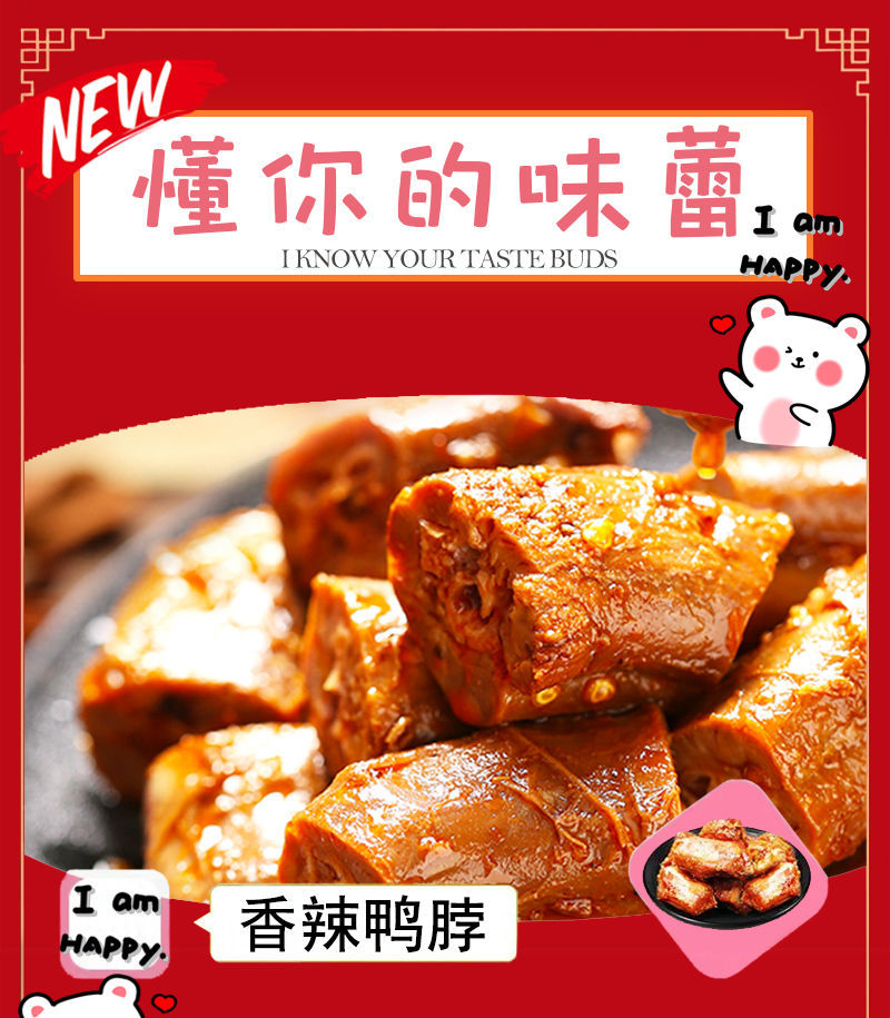 网红零食大礼包组合猪饲料