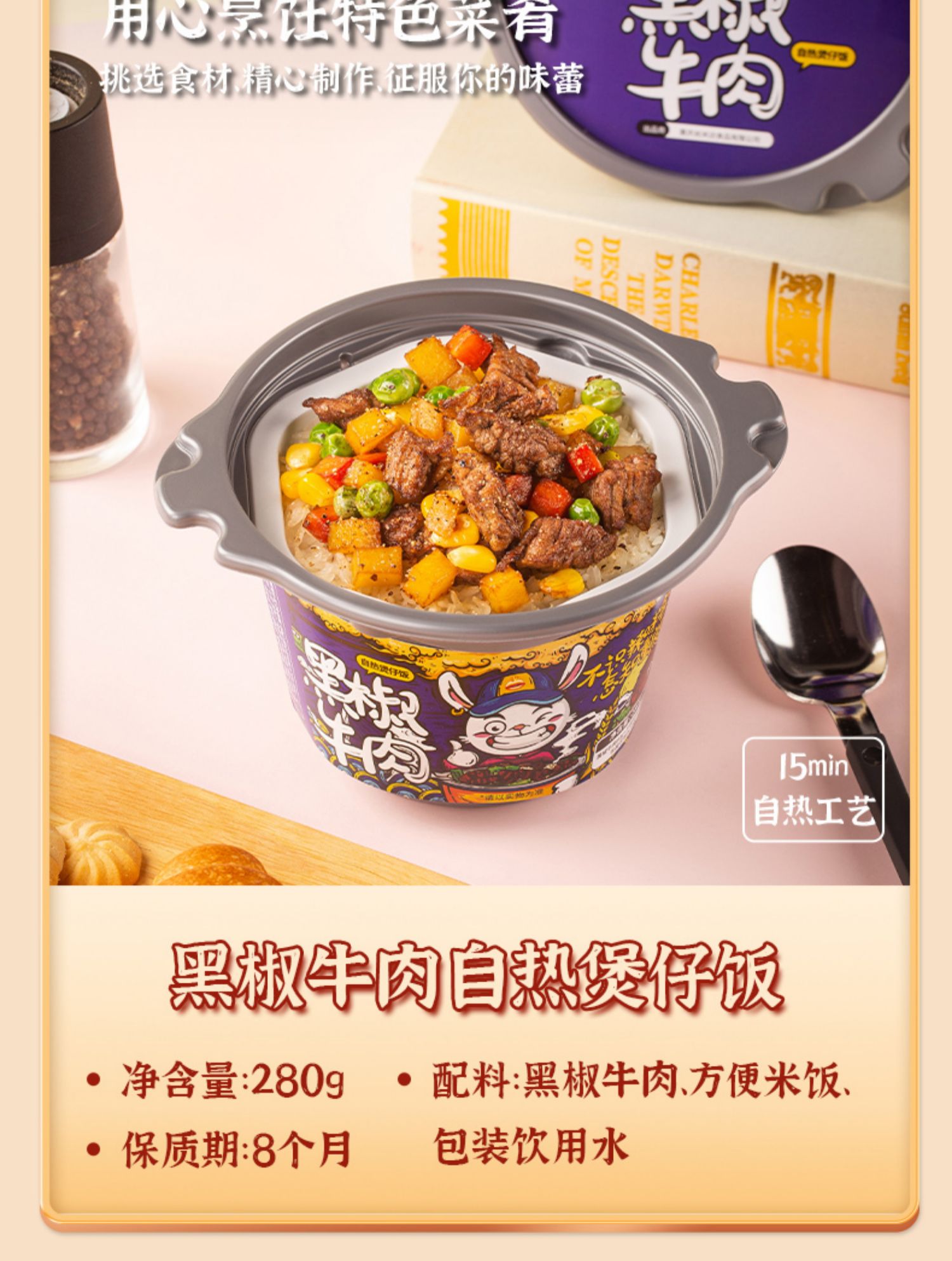 【辣味客】香菇牛肉煲仔饭自热米饭4盒