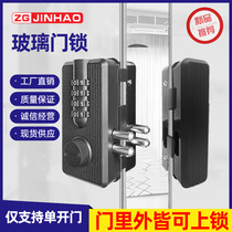 Glass door lock frameless tempered single door password lock free punch cabinet door stainless steel lock shop glass lock