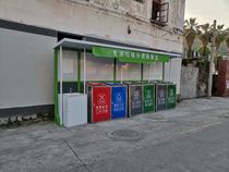 Outdoor Trash Sorting Kiosk Sorting Trash Shed Recycling Station Collection Kiosk Baking Paint Stainless Steel Classified Junk Propaganda Card