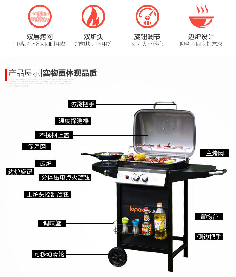 乐派尔庭院阳台户外烧烤炉家用燃气烧烤架美式焖烤炉 grill bbq