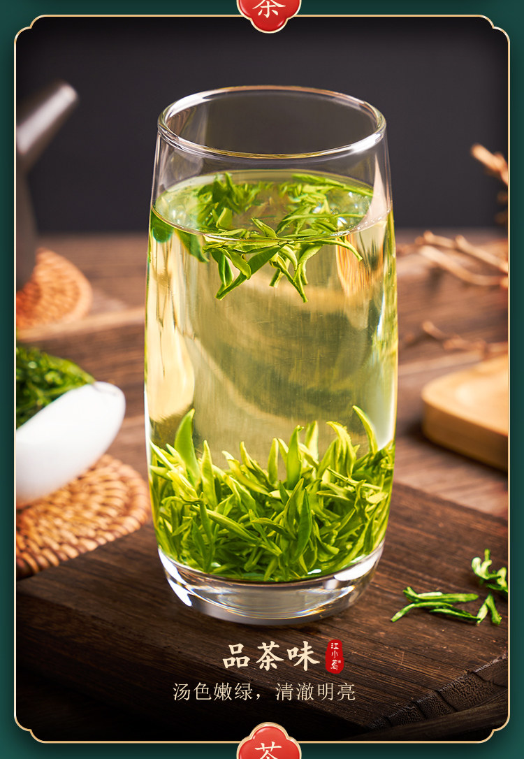 江小茗21新茶特级安徽黄山毛峰250g2罐