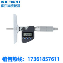 Japans Sanfeng Mittutoyo number of display depth micrometer scale micrometer screw measuring microometer 329-250-10 0-150mm