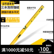 German high-precision horizontal ruler with strong magnetic aluminum alloy ruler multifunctional balance ruler anti-drop measuring ruler