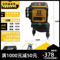 German wheat green light level 2 line 6 line 12 line high precision automatic Wall sticking instrument portable laser line measuring instrument