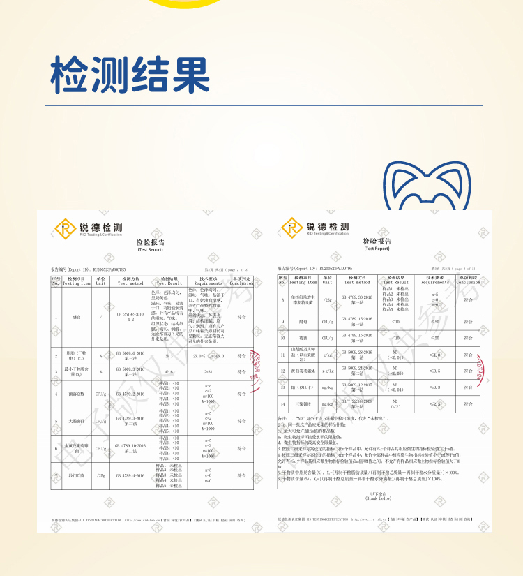 【40支+2盲盒】甄芝悦享55%干酪奶酪棒500g