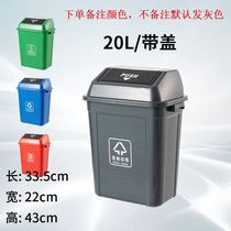 Teaching Outdoor Campus Dining Kitchen Blue Public Outdoor Bins Scenic Area Mobile Home Thickened Plastic Box Large Number Hotel
