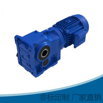 New manufacturer supplies MTJAFT17MD87 reducer MTJ2AF127MTD87 reducer multilevel numerical control plus