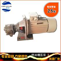New Origin Direct Sales RZ-3-4 Series High Standing Pumps Fuel Oil Booster Oil Injection Fuel Y Pressure Oil Pump Spot