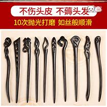 Hair Share Hairpin Black Sandalwood Ancient Wind Wood Hairpin Hairpin Hairpin Womens Daily Brief Modern Shot head disc hair 100 hitch