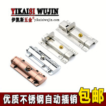 Stainless steel automatic spring latch door bolt door lock buckle bedroom anti-theft toilet wooden window door door door lock lock