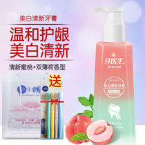Dentist fresh peach plus double mint mild gingival whitening fresh phyto-toothpaste