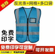 Waistcoat Advertising waistcoat Reflective Clothing Safety Waistcoat for men and women Working clothing Inprint LOGO reflective public good