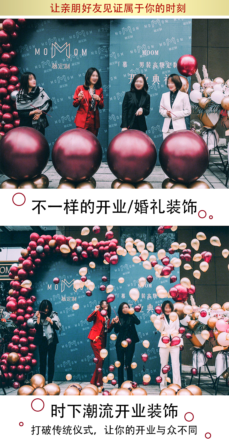 地爆球全套结婚套餐店铺开业周年庆年会活动飘空气球婚礼装饰布置