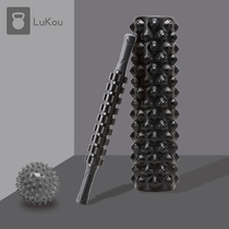 Foam shaft mace muscle relaxer Lean leg artifact Calf massage roller Fitness yoga column equipment roller