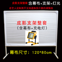 Leather Shadow Performance Prop Kindergarten Leather Shadow Play Stage Custom Leather Movie Character Leather Shadow Play Curtain Cloth Bracket Light